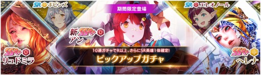 画像集#008のサムネイル/「OVERHIT」，配信開始2周年を記念したイベントが本日スタート。新レアリティ「UR英雄」や紋章システムなども実装に