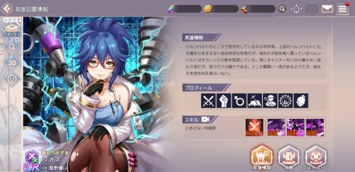 画像集#010のサムネイル/「OVERHIT」，配信開始2周年を記念したイベントが本日スタート。新レアリティ「UR英雄」や紋章システムなども実装に