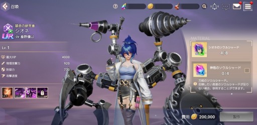 画像集#011のサムネイル/「OVERHIT」，配信開始2周年を記念したイベントが本日スタート。新レアリティ「UR英雄」や紋章システムなども実装に