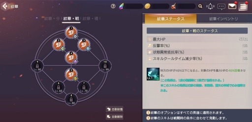 画像集#012のサムネイル/「OVERHIT」，配信開始2周年を記念したイベントが本日スタート。新レアリティ「UR英雄」や紋章システムなども実装に