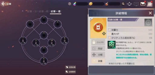 画像集#013のサムネイル/「OVERHIT」，配信開始2周年を記念したイベントが本日スタート。新レアリティ「UR英雄」や紋章システムなども実装に