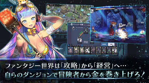 画像集 No.002のサムネイル画像 / ダンジョン経営を楽しめるスマホ向けSLG「ロード・オブ・ダンジョン」が日本でリリース決定。事前登録の受付もスタート