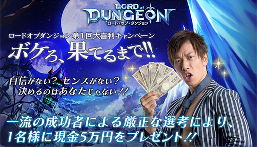 画像集 No.005のサムネイル画像 / ダンジョン経営を楽しめるスマホ向けSLG「ロード・オブ・ダンジョン」が日本でリリース決定。事前登録の受付もスタート