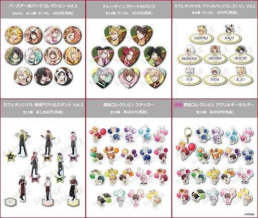 画像集#003のサムネイル/ショップや展示会，カフェスタンドが展開される「ボルテージストアin池袋マルイ」が2月7日にオープン
