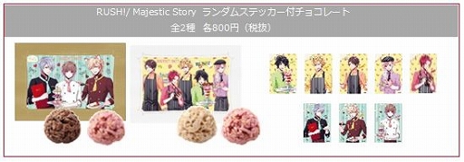 画像集#004のサムネイル/ショップや展示会，カフェスタンドが展開される「ボルテージストアin池袋マルイ」が2月7日にオープン