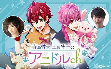 画像集#026のサムネイル/ショップや展示会，カフェスタンドが展開される「ボルテージストアin池袋マルイ」が2月7日にオープン
