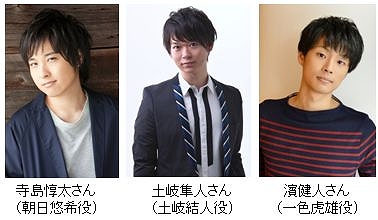 画像集#037のサムネイル/ショップや展示会，カフェスタンドが展開される「ボルテージストアin池袋マルイ」が2月7日にオープン