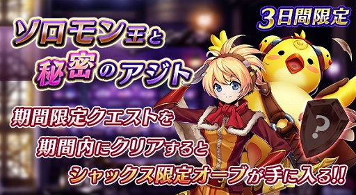 画像集 No.005のサムネイル画像 / 「メギド７２」の2周年を記念して今年もインタビュー。「日本ゲーム大賞」優秀賞受賞も振り返る，プロデューサー宮前公彦氏の2019年とは