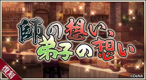 画像集#003のサムネイル/「メギド７２」，3月15日より開催のピックアップ召喚に“シャミハザ（ラッシュ）”が登場