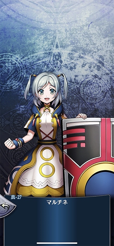 画像集#003のサムネイル/「メギド７２」マルチネ（カウンター）を仲間にできるイベントクエストが開催