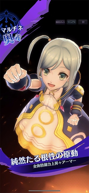 画像集#005のサムネイル/「メギド７２」マルチネ（カウンター）を仲間にできるイベントクエストが開催
