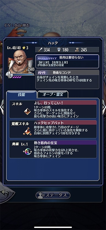画像集#007のサムネイル/「メギド７２」マルチネ（カウンター）を仲間にできるイベントクエストが開催