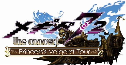 画像集#009のサムネイル/「メギド７２」マルチネ（カウンター）を仲間にできるイベントクエストが開催