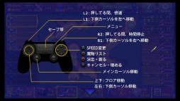 画像集 No.006のサムネイル画像 / StudioGIWが「Play,Doujin!」に参加。PS4「迷宮経営 SLG -ZombieVital DG- OfflineVer」を発売