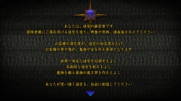 画像集 No.008のサムネイル画像 / StudioGIWが「Play,Doujin!」に参加。PS4「迷宮経営 SLG -ZombieVital DG- OfflineVer」を発売