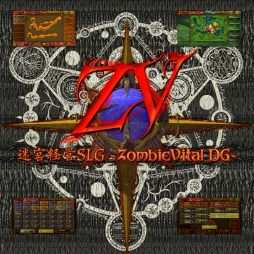 画像集 No.009のサムネイル画像 / StudioGIWが「Play,Doujin!」に参加。PS4「迷宮経営 SLG -ZombieVital DG- OfflineVer」を発売