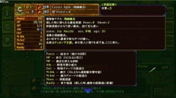 画像集 No.014のサムネイル画像 / StudioGIWが「Play,Doujin!」に参加。PS4「迷宮経営 SLG -ZombieVital DG- OfflineVer」を発売
