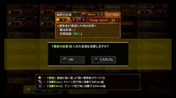 画像集 No.015のサムネイル画像 / StudioGIWが「Play,Doujin!」に参加。PS4「迷宮経営 SLG -ZombieVital DG- OfflineVer」を発売