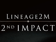 新作MMORPG「Lineage 2M」のティザームービー再生数が1200万を突破。9月5日開催予定のプレス向け発表会で新情報が明らかに