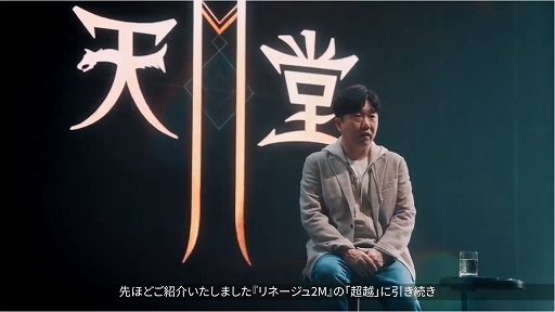 画像集#005のサムネイル/「リネージュ2M」は2021年3月24日にサービス開始。キャラクター事前作成の受付が本日スタート