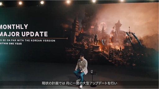 画像集#008のサムネイル/「リネージュ2M」は2021年3月24日にサービス開始。キャラクター事前作成の受付が本日スタート