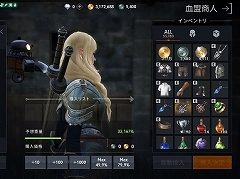 「リネージュ2M」をPCやリモートプレイでもっと楽しもう。血盟メンバーとボイスチャットも可能な「パープル(PURPLE)」インストールガイド