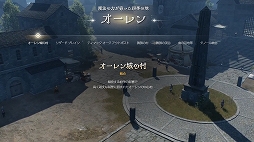 画像集#002のサムネイル/「リネージュ2M」の大型アップデート「クロニクルI. 象牙の塔の賢者たち」の概要を紹介。物語は新領地「オーレン」へと舞台を移す