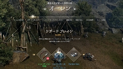 画像集#004のサムネイル/「リネージュ2M」の大型アップデート「クロニクルI. 象牙の塔の賢者たち」の概要を紹介。物語は新領地「オーレン」へと舞台を移す