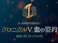 「リネージュ2M」1周年記念アップデートを3月23日に実施。特設サイトもオープン