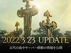 「リネージュ2M」のサービス1周年を記念してアップデート“クロニクルV.血の盟約”が実施に。アリーナダンジョン古代の島など新要素も登場