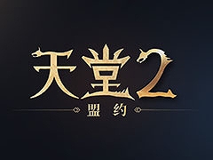 「リネージュ2M」,Tencent Gamesを通じて中国版のサービスを展開。ゲーム公式サイトも公開に