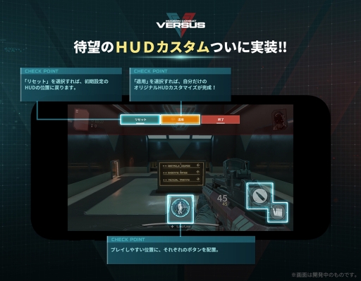 画像集 No.003のサムネイル画像 / 「モダンコンバット Versus」，60fpsモードとHUDカスタム機能を実装するアップデートを実施