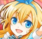 ぽっぷん☆アリス(コロプラ版)