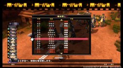 画像集 No.032のサムネイル画像 / 本日発売「うたわれるもの 散りゆく者への子守唄」を紹介。“シリーズの原点”となる物語が,進化したゲームシステムやグラフィックスで楽しめる