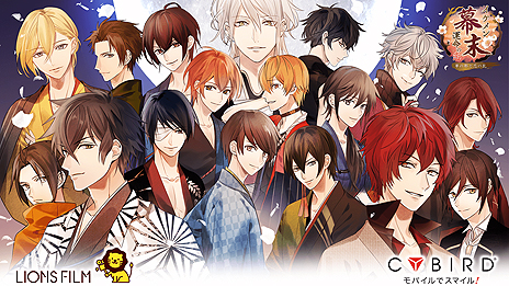 画像集 No.006のサムネイル画像 / 「イケメン幕末◆運命の恋 華の都と恋の乱」PS4版の正式サービスが，基本プレイ無料で本日開始