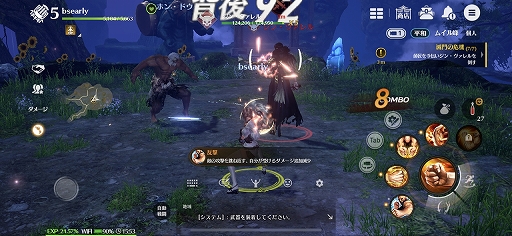 画像集 No.011のサムネイル画像 / 「ブレイドアンドソウル レボリューション」試遊レポート。派手な武術と爽快な軽功を楽しめる武侠系アクションMMORPGがスマホに登場