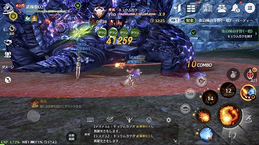 画像集 No.018のサムネイル画像 / 「ブレイドアンドソウル レボリューション」試遊レポート。派手な武術と爽快な軽功を楽しめる武侠系アクションMMORPGがスマホに登場