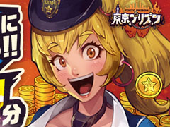 「東京プリズン」,先行テストプレイの募集受付がスタート。最大30万円分のAmazonギフトコードがもらえるキャンペーンも実施中