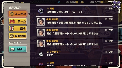 画像集 No.035のサムネイル画像 / 本日配信の「東京プリズン」，先行テストプレイレポート。廃都と化した東京で3対3のターン制共闘バトルを制し，頂点を目指せ！