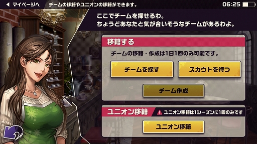 画像集 No.038のサムネイル画像 / 本日配信の「東京プリズン」，先行テストプレイレポート。廃都と化した東京で3対3のターン制共闘バトルを制し，頂点を目指せ！