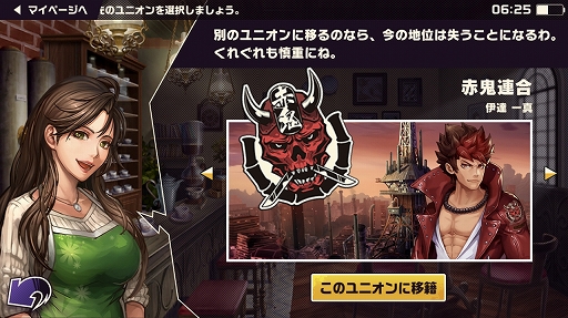 画像集 No.039のサムネイル画像 / 本日配信の「東京プリズン」，先行テストプレイレポート。廃都と化した東京で3対3のターン制共闘バトルを制し，頂点を目指せ！