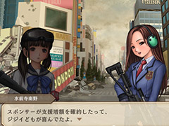 「三極ジャスティス」,世界観監修・シナリオ作成を行う芝村裕吏氏へのインタビューが公開