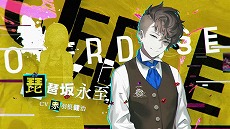  No.004Υͥ / TV˥Caligula -ꥮ-2018ǯ4ǳϡPS4եᥤCaligula Overdose/ꥮ Сɡפ517ȯ