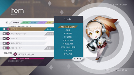 画像集 No.003のサムネイル画像 / 「Caligula Overdose/カリギュラ オーバードーズ」,発売当日のアップデート内容が明らかに