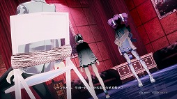 画像集 No.012のサムネイル画像 / 歪んだ楽園の真実を暴き出せ。「Caligula Overdose/カリギュラ オーバードーズ」のプレイレポートを掲載