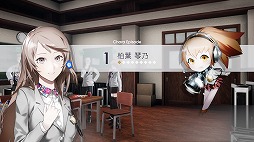 画像集 No.014のサムネイル画像 / 歪んだ楽園の真実を暴き出せ。「Caligula Overdose/カリギュラ オーバードーズ」のプレイレポートを掲載