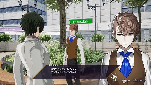 画像集 No.015のサムネイル画像 / 歪んだ楽園の真実を暴き出せ。「Caligula Overdose/カリギュラ オーバードーズ」のプレイレポートを掲載