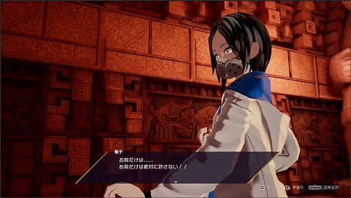画像集 No.017のサムネイル画像 / 歪んだ楽園の真実を暴き出せ。「Caligula Overdose/カリギュラ オーバードーズ」のプレイレポートを掲載