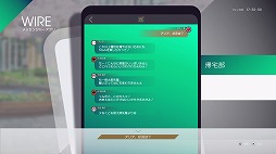画像集 No.022のサムネイル画像 / 歪んだ楽園の真実を暴き出せ。「Caligula Overdose/カリギュラ オーバードーズ」のプレイレポートを掲載