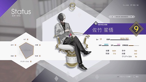 画像集 No.034のサムネイル画像 / 歪んだ楽園の真実を暴き出せ。「Caligula Overdose/カリギュラ オーバードーズ」のプレイレポートを掲載